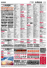 咨詢服務(wù) 專業(yè)賦能與價(jià)值創(chuàng)造的橋梁