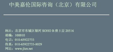 雙百行動 企業(yè)深化改革與咨詢服務(wù)迭代的協(xié)同路徑